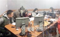 호남대 공자아카데미, GFN 설특집 방송 ‘한·중 명절문화’ 참여
