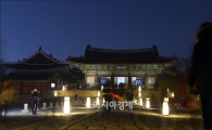 경복궁 야간개방, 11일 오후 6시부터…창경궁은?