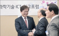 [포토]국회 포럼 참석한 최양희 장관