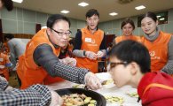 한화그룹, 설맞이 임직원 릴레이 봉사활동 진행