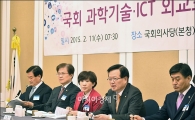 [포토]축사하는 정의화 국회의장