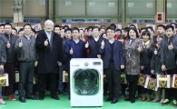 LG전자, 中 세탁기 생산량 3000만대 돌파