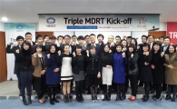 PCA생명, '트리플 MDRT' 프로모션 발대식