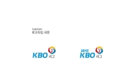 프로야구, 올 시즌부터 'KBO 리그'로 명칭 통합