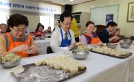 NH농협손보, 양로원 떡만둣국 나누기 봉사활동