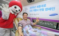 삼성그룹 7개사, '사랑의 헌혈 캠페인' 진행