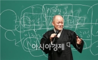 전남교육청, 도올 김용옥 초청 인문학 특강 실시