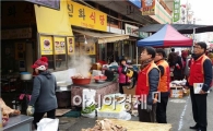 순천시, 안전하고 즐거운 설 명절 보내기 전개