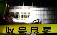 사당종합체육관 붕괴, 매몰된 작업자 전원 구조…"폭격 맞은 것 같았다"