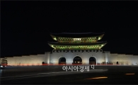 [포토]불 밝힌 경복궁