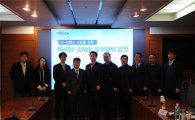 ‘한국브랜드(K-Brand)’보호 특허청·관세청 공동작전