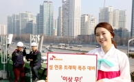 SKT, 설 연휴 '특별 소통 대책' 수립…직원 2073명 투입