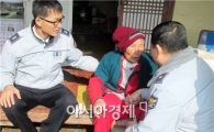 함평경찰, 설 명절 ‘불우 독거노인’ 방문 위문품 전달 