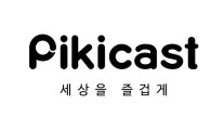 피키캐스트, 다운로드 500만 돌파