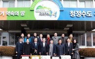 재광 곡성향우회 사랑나눔 위문품 전달