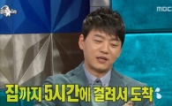 '라디오스타' 김승수 "돈 때문에 여자친구와 헤어져" 