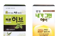 광동제약 순하고 빠른‘내가 그린’, 명절 염모제로 인기