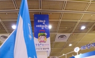 [포토]2015 내나라 여행박람회 개최, '요트 체험하는 학생들'