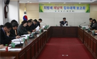 보성군, 지방세 체납액 징수에 주력