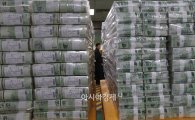 [포토]한국은행, 설 자금 방출 