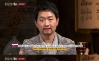 '수요미식회' 김유석 "아내와 썸 도중 김치 선물…게임 끝이었다"