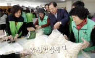[포토]광주시 북구장애인복지회, 설맞이 떡국나누기 행사