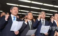 [포토]구호 외치는 새정치연합의원들