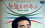 '전국노래자랑' 초대 진행자 위키리, LA서 향년 79세로 별세