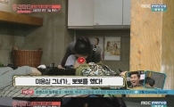 '신동엽과 총각파티' 김종민, 여성들과 연이은 키스 몰래카메라에 '함박웃음'