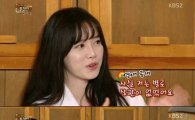 구혜선 "연예인 전 남자친구, 공개 연애 꺼려 서운" 누구길래?