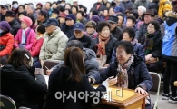 [포토]광주시 동구, 노인 사회활동 지원사업 면접 실시