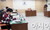 [포토]광주시 동구, 아시아음식문화지구 평가위원회 개최