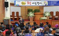 [포토]광주시 동구, 설맞이 가래떡 나눔 행사 개최