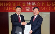 NH투자證, 쟈오상證과 손잡고 중국시장 공략