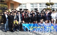 동신대 차두옥교수, 청소년영화 '잃어버린이름' 크랭크인 