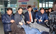 [포토]광주 남구, 2015년 사랑의 교복 나눔장터 개최