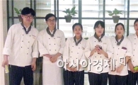 호남대 조리과학과, 제주도 특1급 호텔들과 MOU