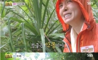 '정글의법칙' 윤세아, 공복 상태 길어지자 …"'헉!' 여배우 맞아?"