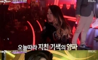 '나는가수다3' 양파, 리허설 도중 눈물 흘려…"너무 힘들다"