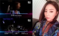 '언프리티 랩스타' 새 멤버는 과연 누구…"그룹 '미스에스'의 멤버 제이스"