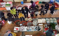[포토]무슨 생선이 싱싱할까