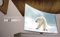 삼성전자, SUHD TV 화질 강조한 TV CF 온에어