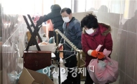 [포토]광주시 동구, 당뇨병 앓고 있는 가정 환경정비 