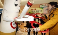 [포토]광주시 북구보건소, 금연 캠페인 실시