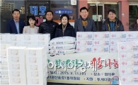  “가래떡처럼 차진 이웃사랑 전합니다”