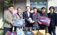 순천시 해룡면 ,향동 소외된 이웃을 위해 온정의 손길 잇따라 