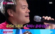 이진아 '냠냠냠' 논란에 박진영, 트위터로 반박 "'냠냠냠' 화성에 놀란 이유는…"