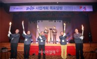 신동아건설, '2015년 사업계획 목표달성 결의대회' 개최