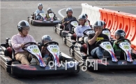 설 연휴 온가족 함께 영암에서 카트 즐기세요