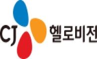방통위, CJ헬로비전 개인정보 유출 조사 착수